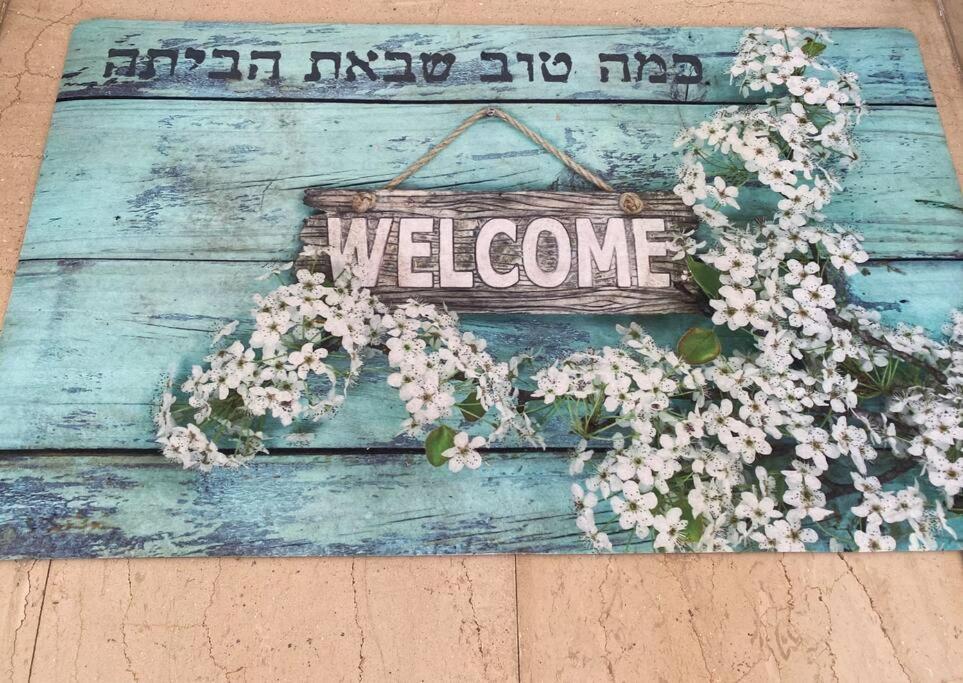 Апартаменты Sima Place Petach Tikva Экстерьер фото